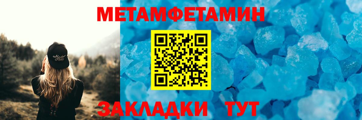 Amphetamine Premium  Вход с VPN  Шали 