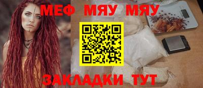 мет Лесосибирск