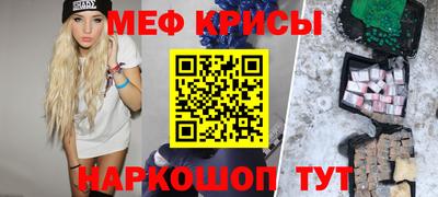 мет Лесосибирск