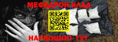 мет Лесосибирск