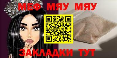 прущая мука Ликино-Дулёво
