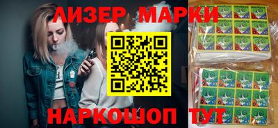 СК Ливны