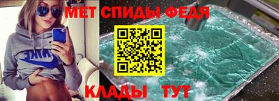 мет Лесосибирск