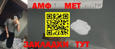мет Лесосибирск