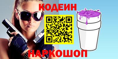СК Ливны