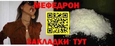 прущая мука Ликино-Дулёво