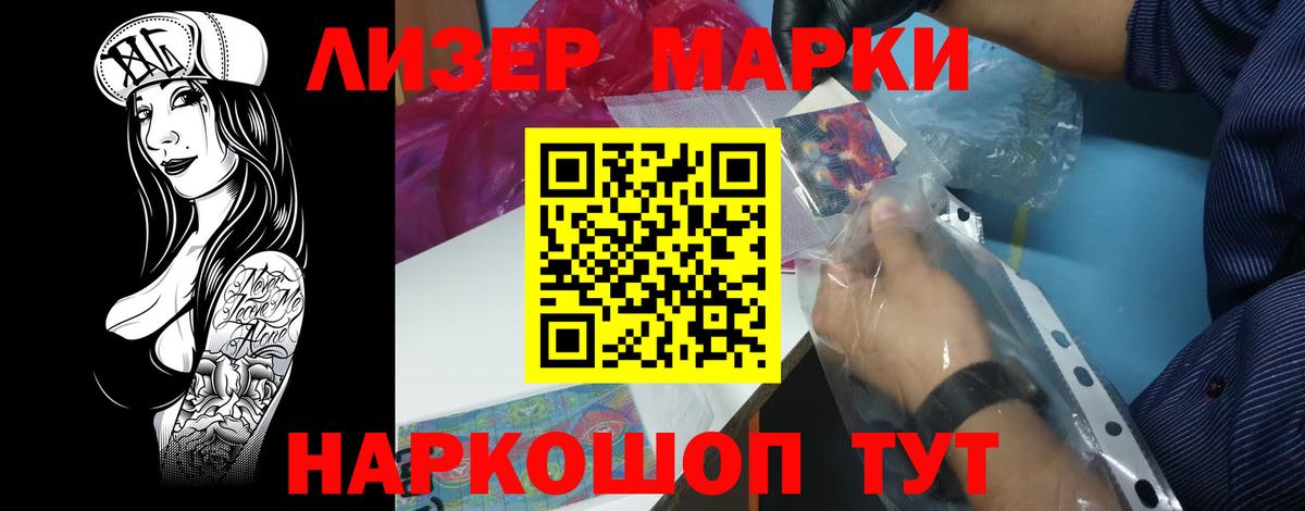 Шали  LSD-25 экстази кислота  Вход с VPN  ЛСД экстази кислота 