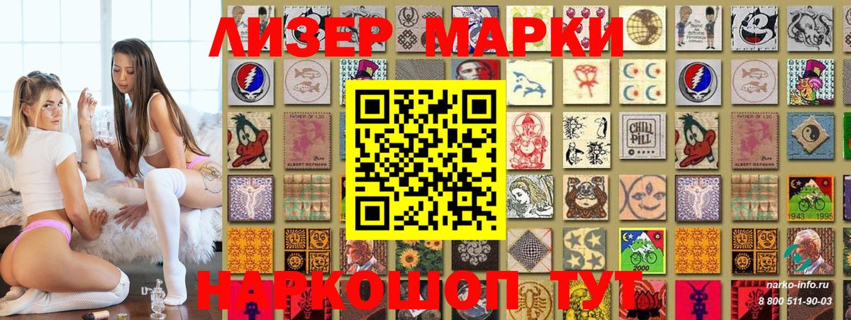 Шали  Наркотические марки 1,8мг  Марки NBOMe  Вход с VPN 