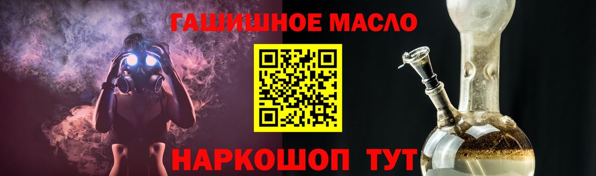 Дистиллят ТГК гашишное масло Шали