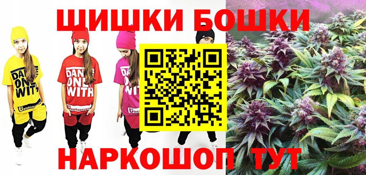 Марихуана MAZAR Шали