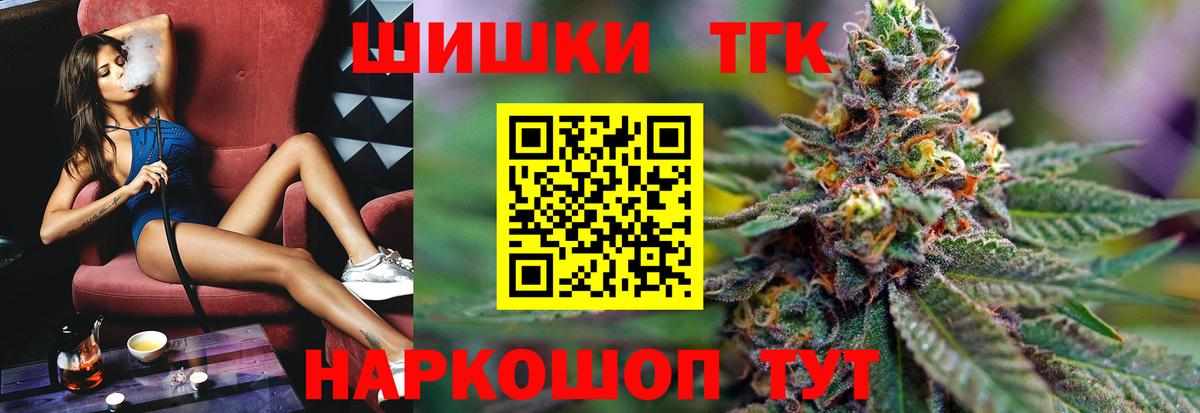Шали  Конопля план  Канабис VHQ  Вход с VPN 